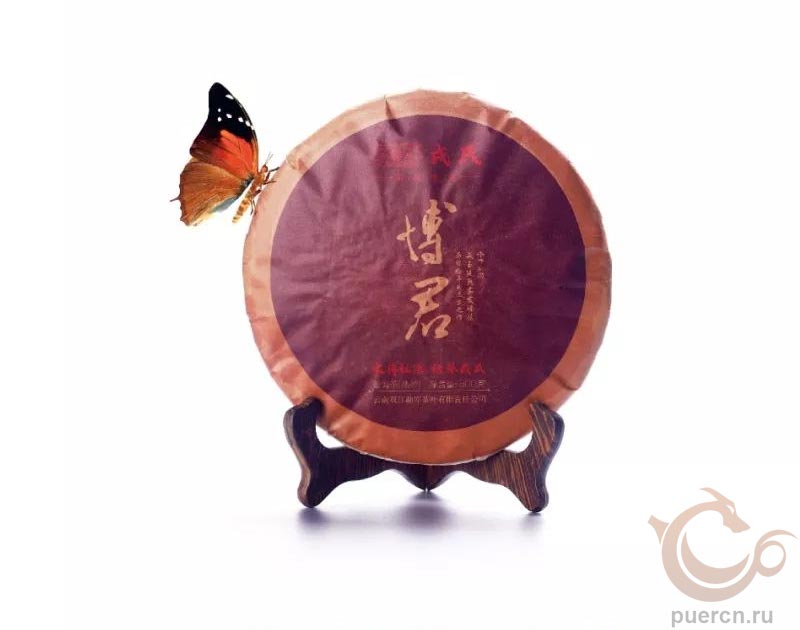Фрагмент рекламы шу пуэра Бо Цзюнь с изображением бабочки