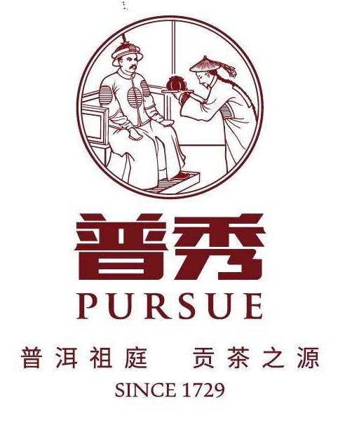 Логотип фабрики Пу Сю