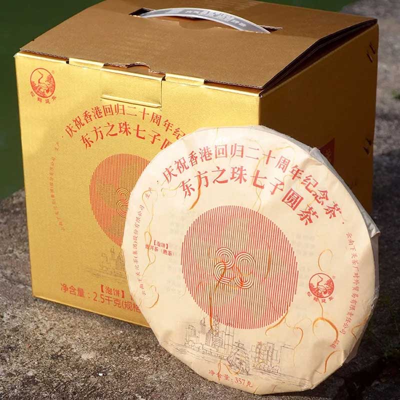 Ся Гуань Дунфан Чжи Чжу «Жемчужина Востока», шу пуэр, чай в упаковке, и фирменная коробка для туна чая