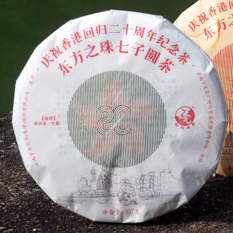 Лицевая сторона упаковки чайного блина
