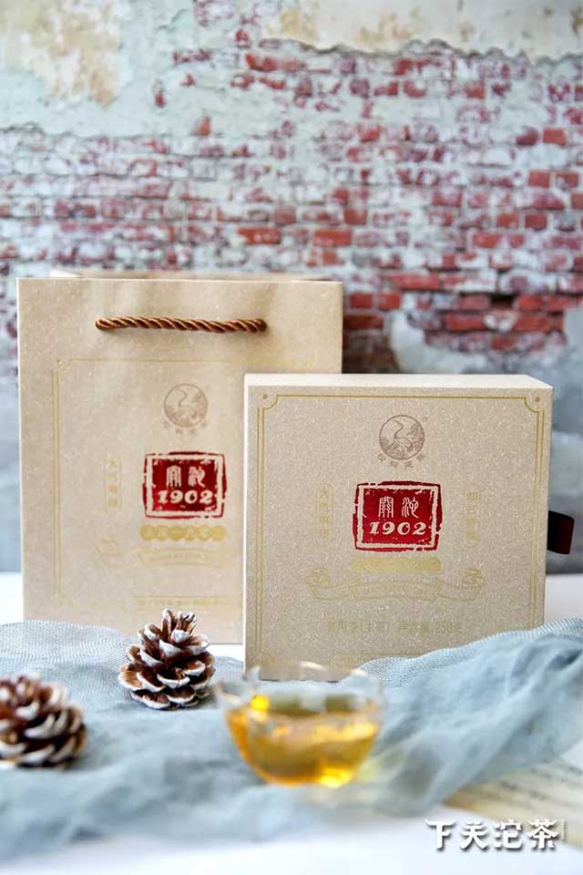 Ся Гуань Гуань То 1902, шэн пуэр, 250 гр, 2019 г. в фирменной коробке, фирменный пакет для чая