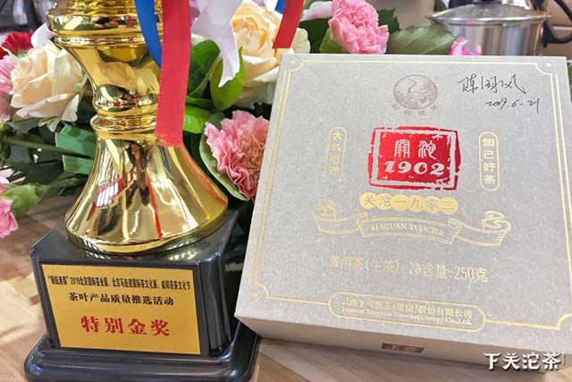 Специальная золотая награду за качество чайной продукции на Пекинской Международной Чайной выставке