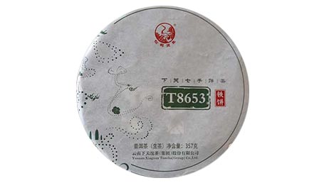 Ся Гуань T8653 Тебин, шэн пуэр, 357 гр, 2019 г