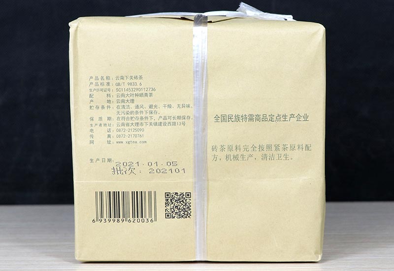Информация производителя на упаковке с чаем