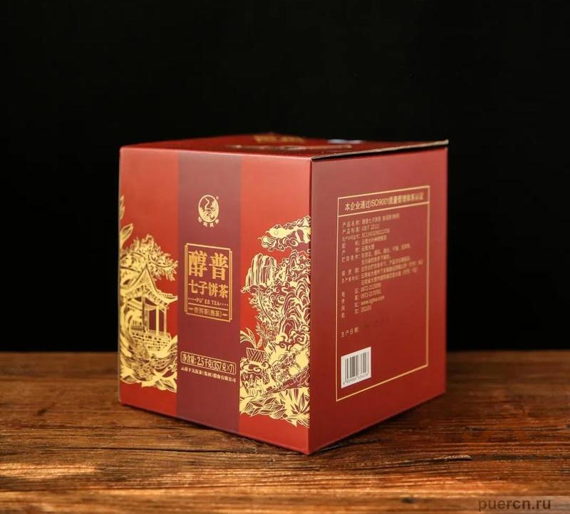 Ся Гуань Чуньсян Цицзы Бин Ча, Шу пуэр, 357 гр, 2023 г., фирменная коробка для туна