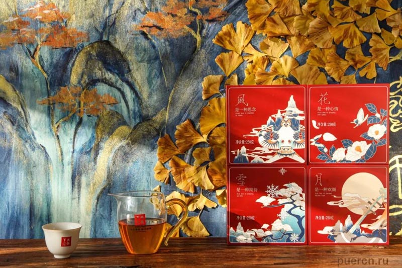 Ся Гуань Фэн Хуа Сюэ Юэ, шэн пуэр, четыре подарочных точи чая