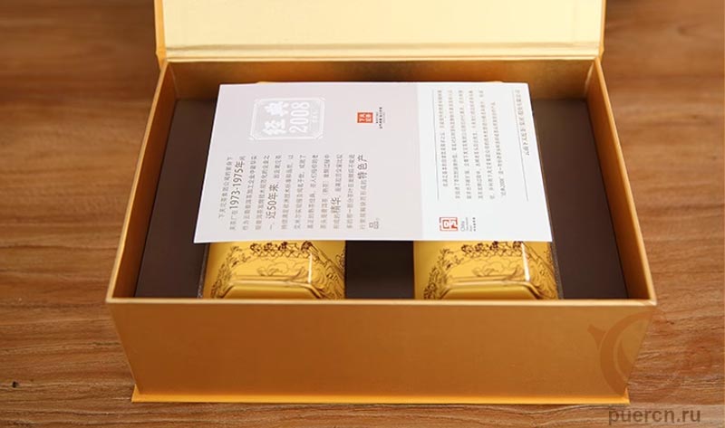 Ся Гуань Цзиндянь 2008 Лао Ча Тоу, шу пуэр, 320 гр, 2023 г., укладка банок в коробке.