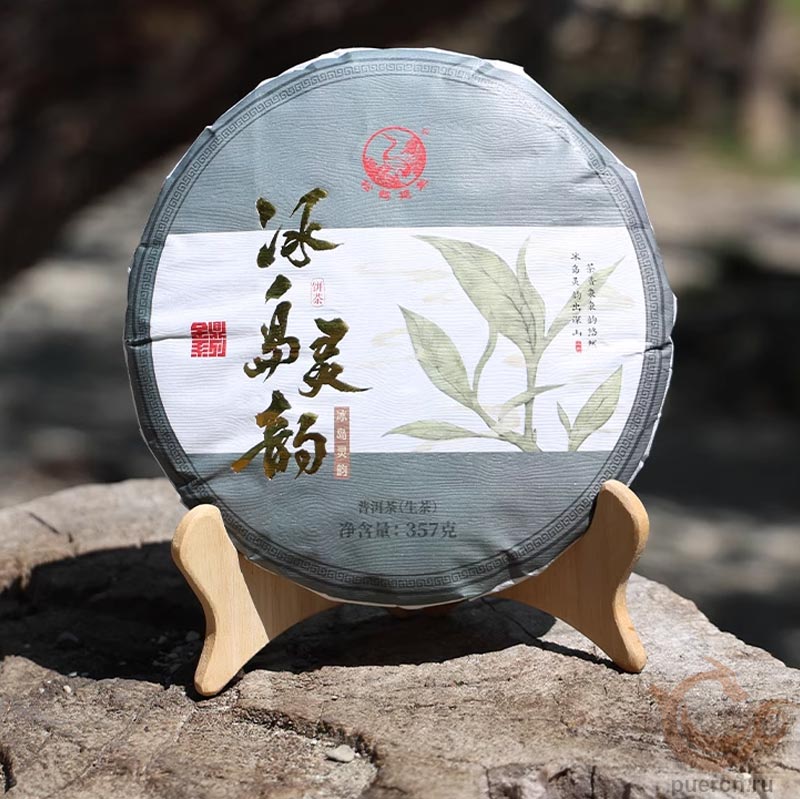 Ся Гуань Биндао Лин Юнь, шен пэур, 357 гр, 2025 г.