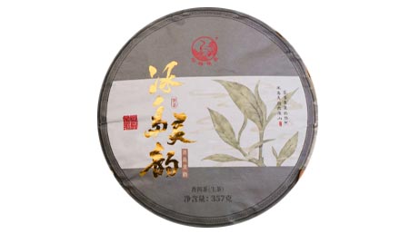 Ся Гуань Биндао Лин Юнь, шен пэур, 357 гр, 2025 г.