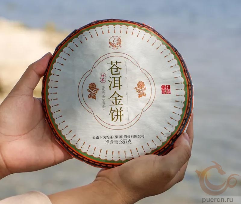 Ся Гуань Цан Эр Цзинь Бин, шэн пэур, 357 гр, 2025 г.