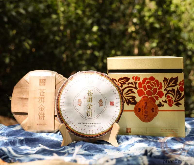 Ся Гуань Цан Эр Цзинь Бин, шэн пэур, 357 гр, 2025 г.