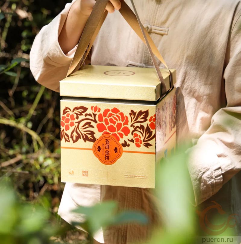 Ся Гуань Цан Эр Цзинь Бин, шэн пэур, 357 гр, 2025 г.