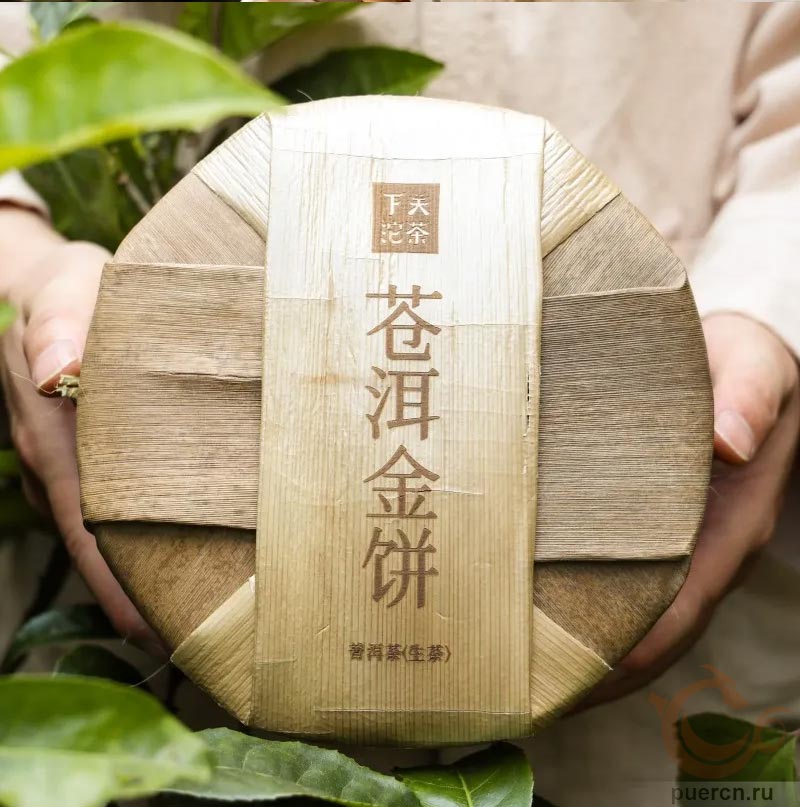 Ся Гуань Цан Эр Цзинь Бин, шэн пэур, 357 гр, 2025 г.