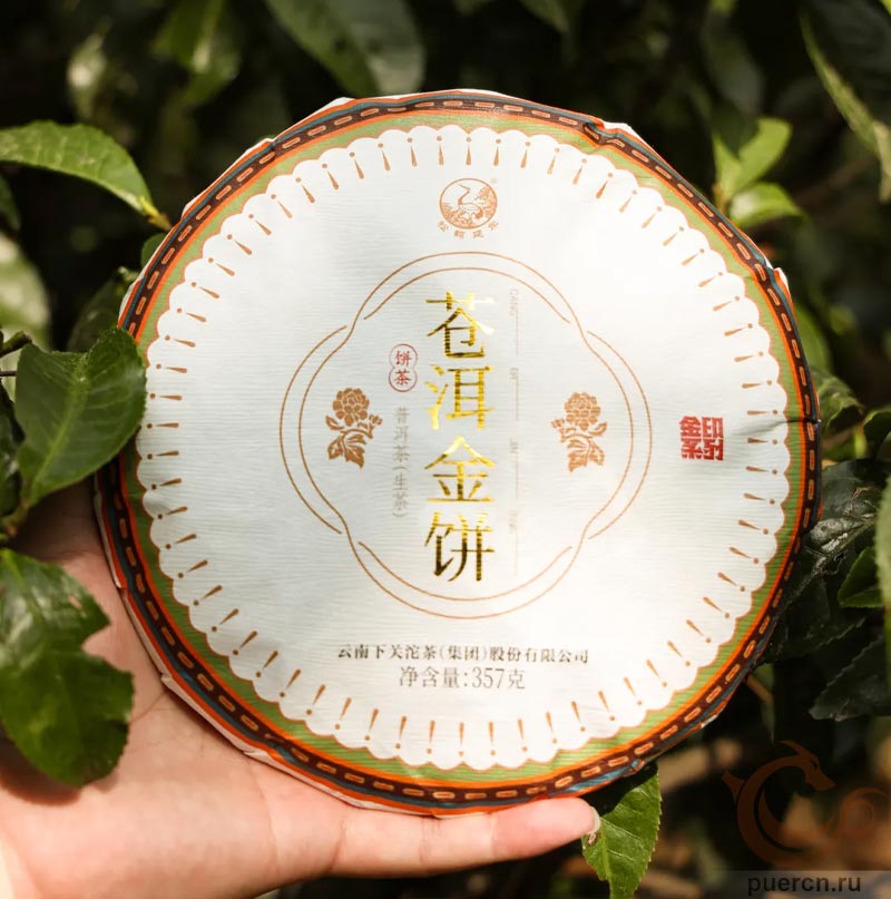 Ся Гуань Цан Эр Цзинь Бин, шэн пэур, 357 гр, 2025 г.