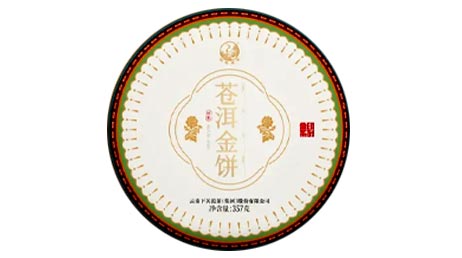 Ся Гуань Цан Эр Цзинь Бин, шэн пэур, 357 гр, 2025 г.