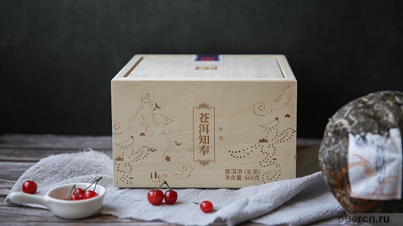 Ся Гуань Цан Эр Чжи Фэн, шэн пэур, 660 гр, 2025 г.