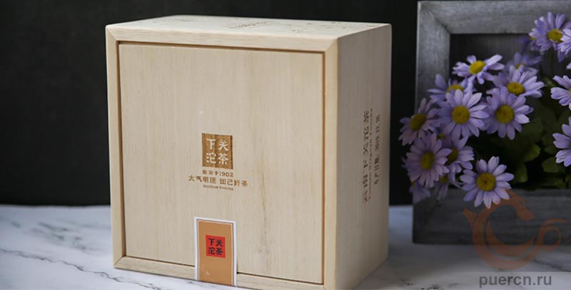 Ся Гуань Цан Эр Чжи Гун Шу Ча, шу пэур, 660 гр, 2025 г.