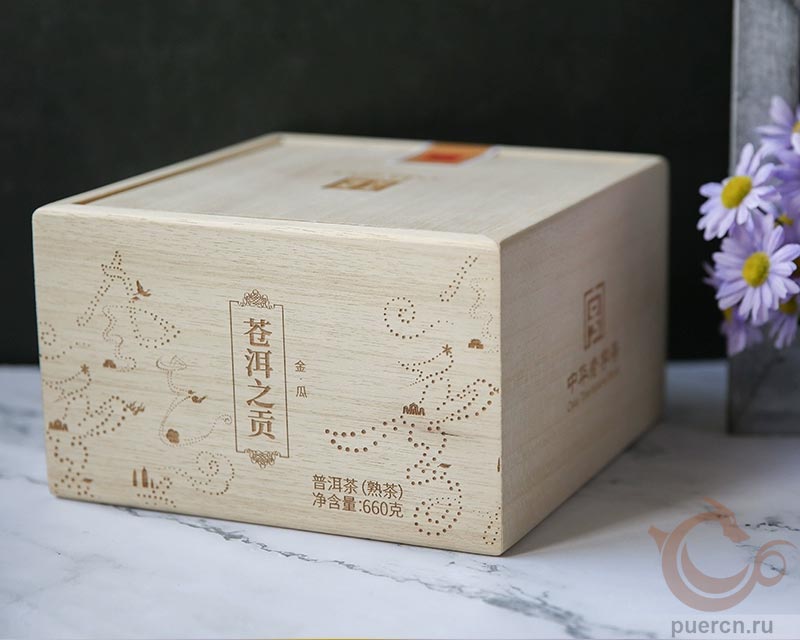 Ся Гуань Цан Эр Чжи Гун Шу Ча, шу пэур, 660 гр, 2025 г.