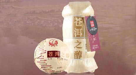 Ся Гуань Цан Эр Чжи Чунь, шу пэур, 180 гр, 2025 г.