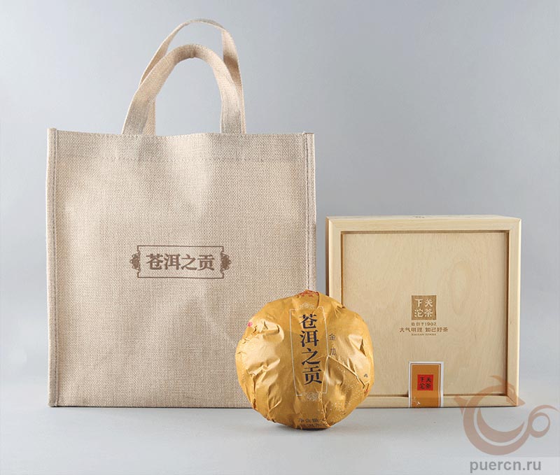 Ся Гуань Цан Эр Чжи Гун Цзиньгуа, шу пэур, 660 гр, 2025 г.