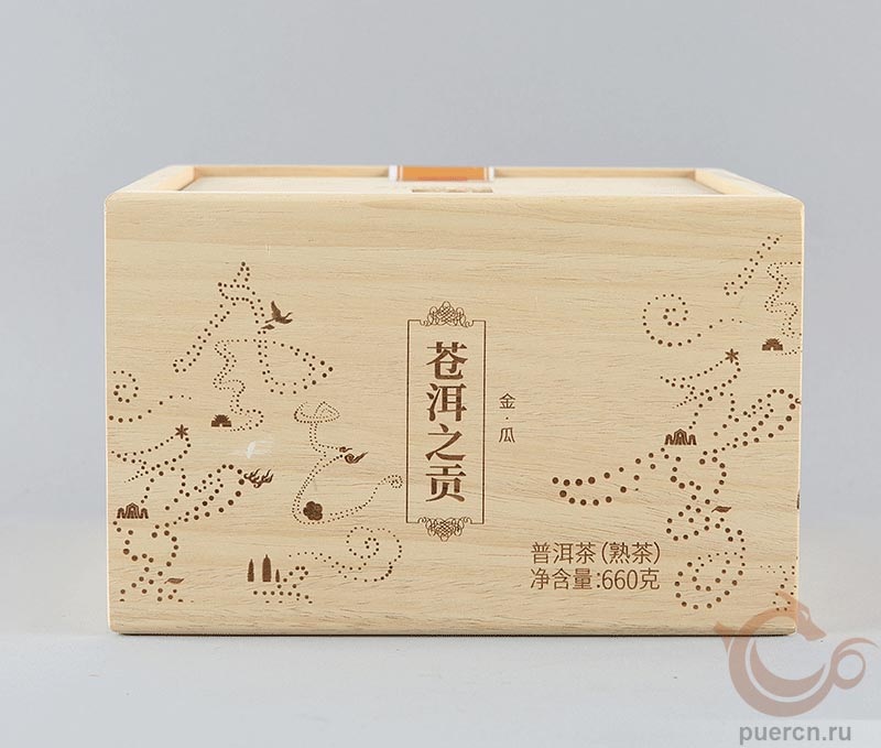 Ся Гуань Цан Эр Чжи Гун Цзиньгуа, шу пэур, 660 гр, 2025 г.