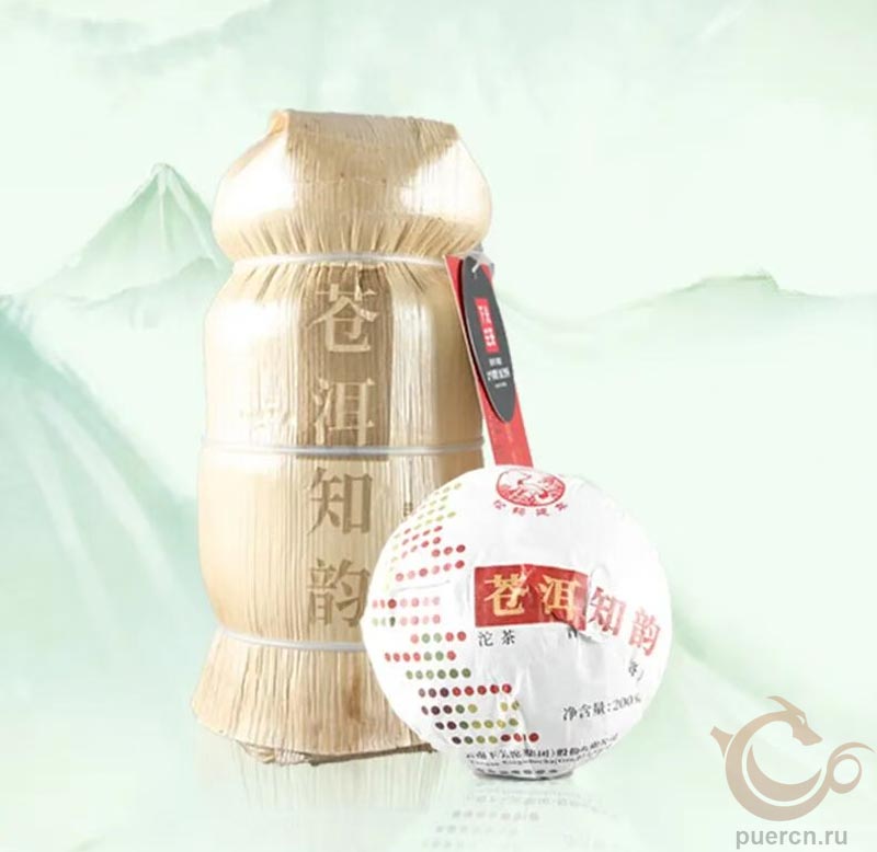 Ся Гуань Цан Эр Чжи Юнь, шэн пэур, 200 гр, 2025 г.