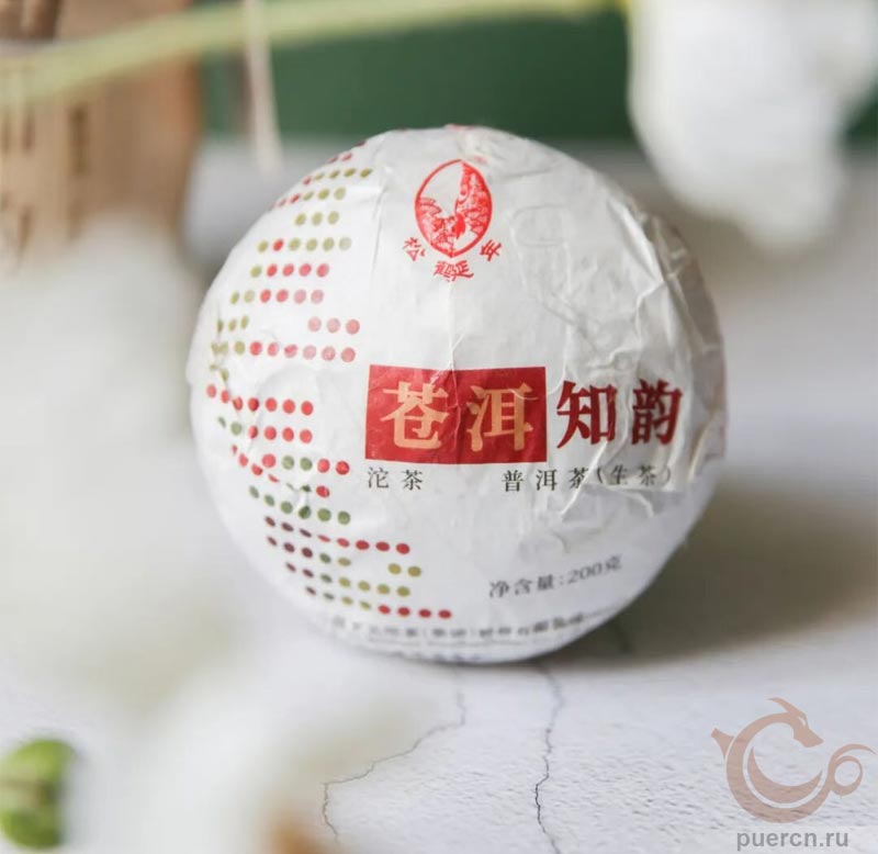 Ся Гуань Цан Эр Чжи Юнь, шэн пэур, 200 гр, 2025 г.