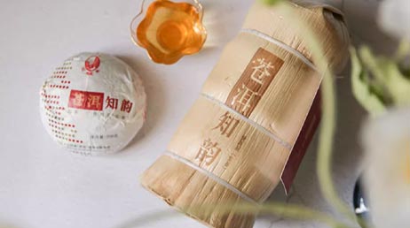 Чжун Ча Гугун Гун Ча Ваньшоу Туань Ча, шен пуэр cover