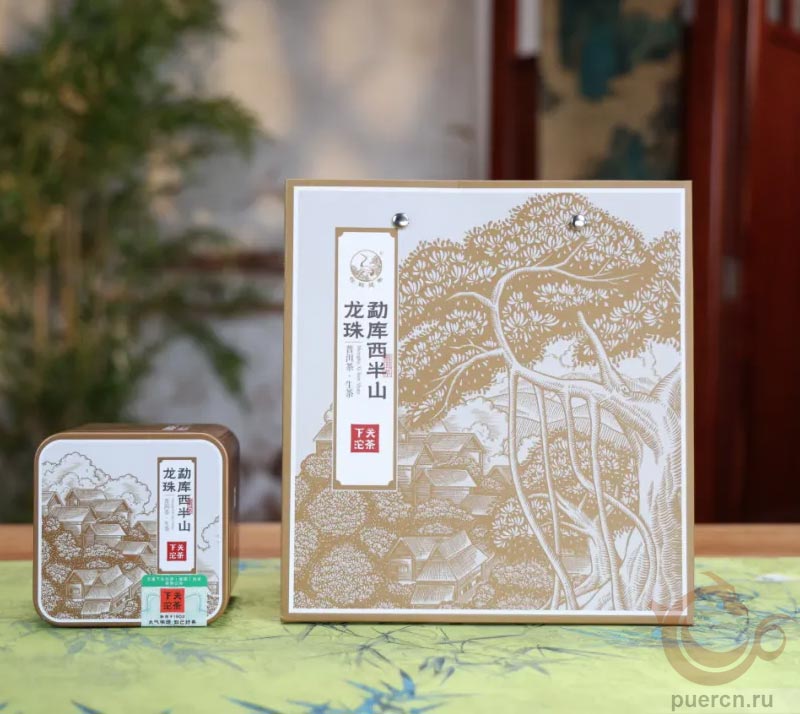 Ся Гуань Мэнку Сибаньшань лунчжу, шен пэур, 96 гр, 2025 г.