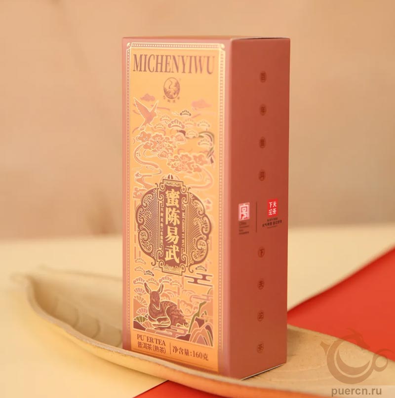 Ся Гуань Ми Чэнь И У Да Шу, Лунчжу, шу пэур, 160 гр, 2025 г.