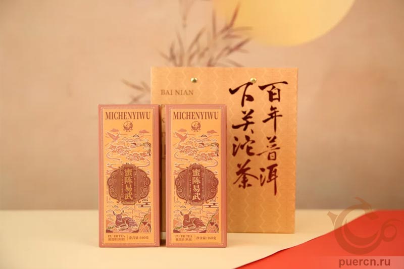 Ся Гуань Ми Чэнь И У Да Шу, Лунчжу, шу пэур, 160 гр, 2025 г.