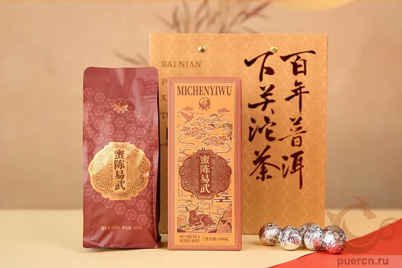 Ся Гуань Ми Чэнь И У Да Шу, Лунчжу, шу пэур, 160 гр, 2025 г.