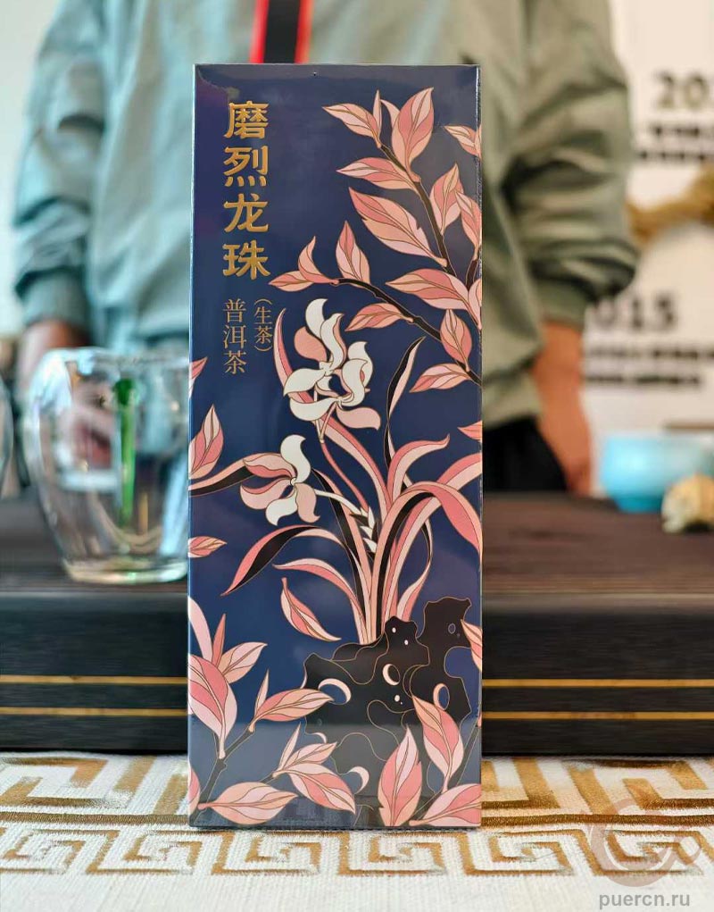 Ся Гуань Мо Ле лучнжу, шен пэур, 96 гр, 2025 г.