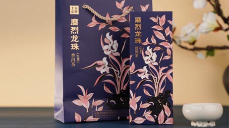 Ся Гуань Мо Ле лучнжу, шен пэур, 96 гр, 2025 г.