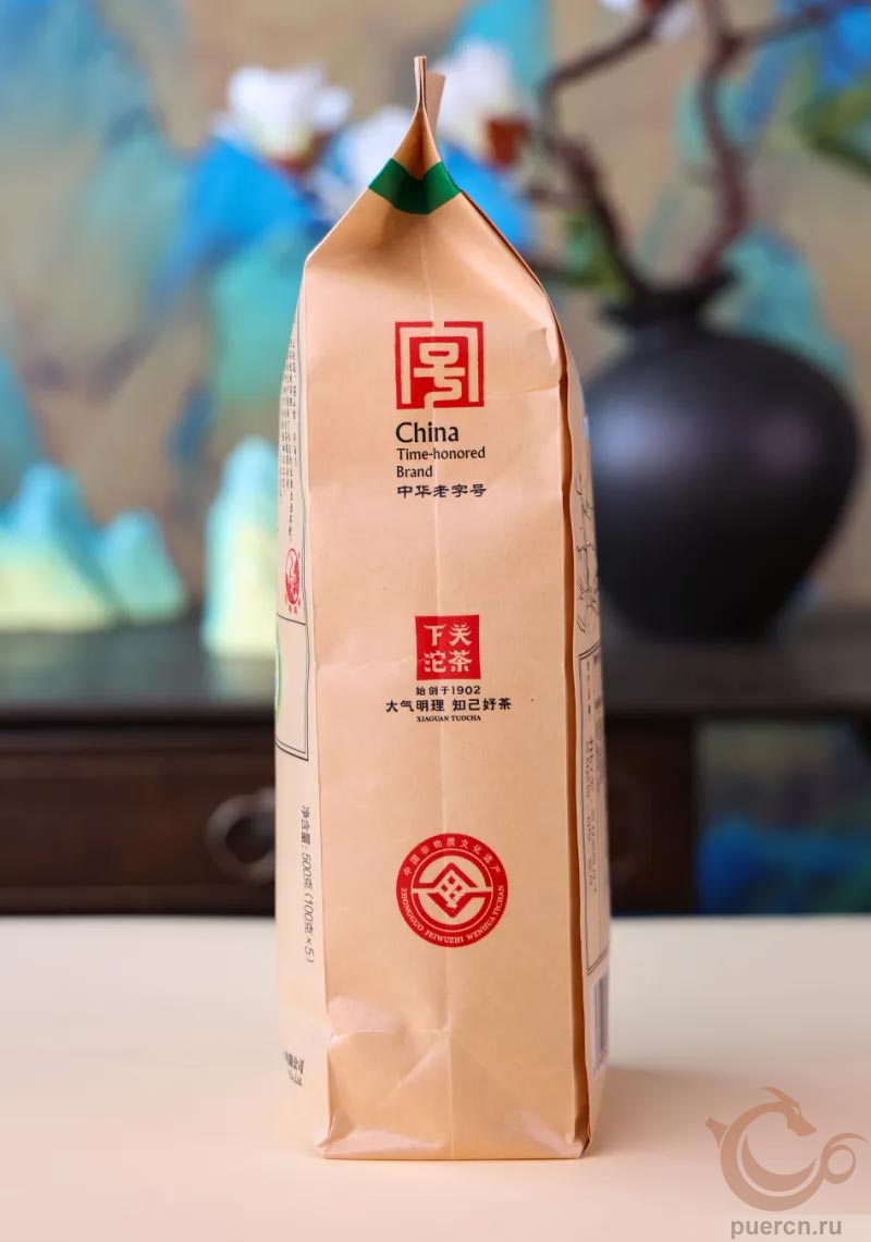 Ся Гуань «Ся Гуань Тэ То Бяньчжуан», шэн пуэр, 500 гр, 2025 г