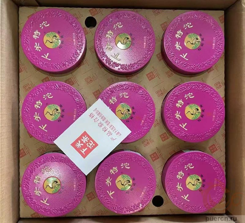 Ся Гуань «Ся Гуань Тэ То», шэн пуэр, 100 гр, 2025 г