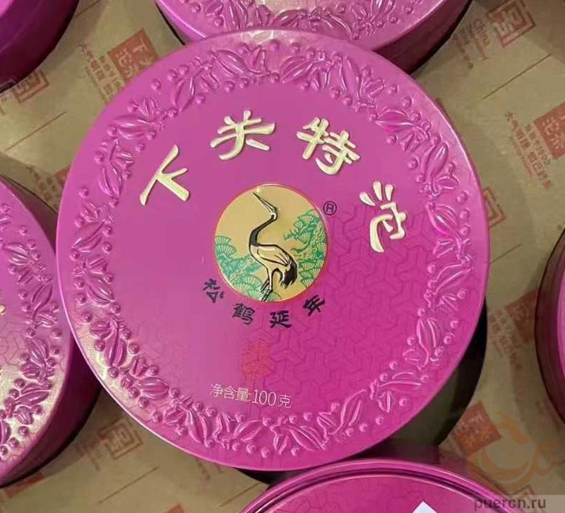 Ся Гуань «Ся Гуань Тэ То», шэн пуэр, 100 гр, 2025 г