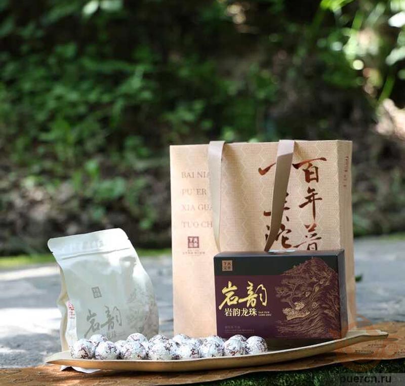 Ся Гуань Янь Юнь Лунчжу, шэн пуэр, 160 гр, 2025 г.