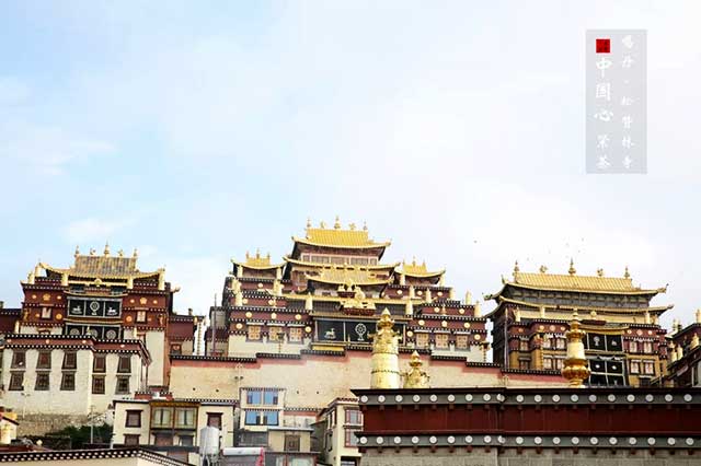 монастырь Сунцзаньлинь 