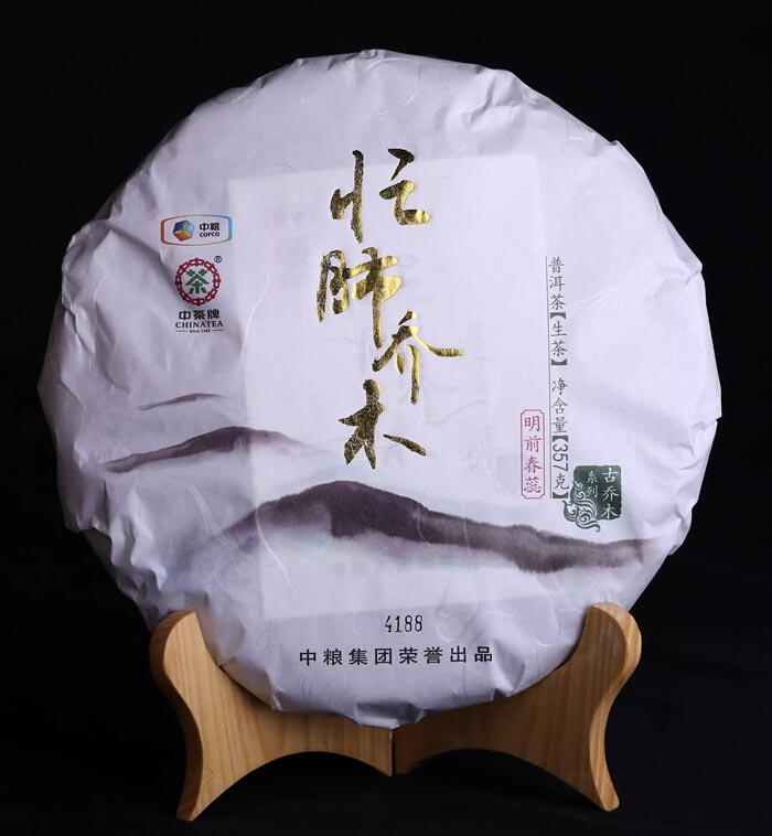Чжун Ча Ман Фэй Цяо Му, шэн пуэр, 357 гр, 2015 г. 