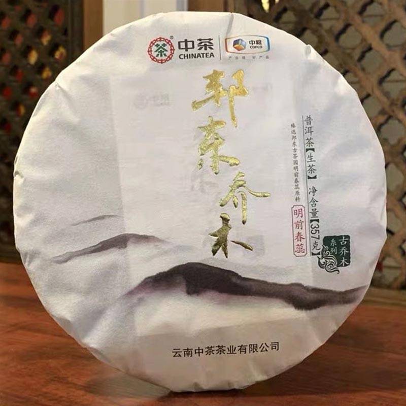 Чжун Ча Бан Дун Цяо Му, шэн пуэр, 357 гр, 2019 г.