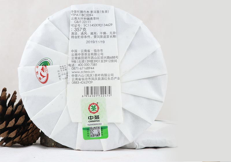 Чжун Ча Ман Фэй Цяо Му, шэн пуэр, 357 гр, 2019 г. / обратная сторона упаковки