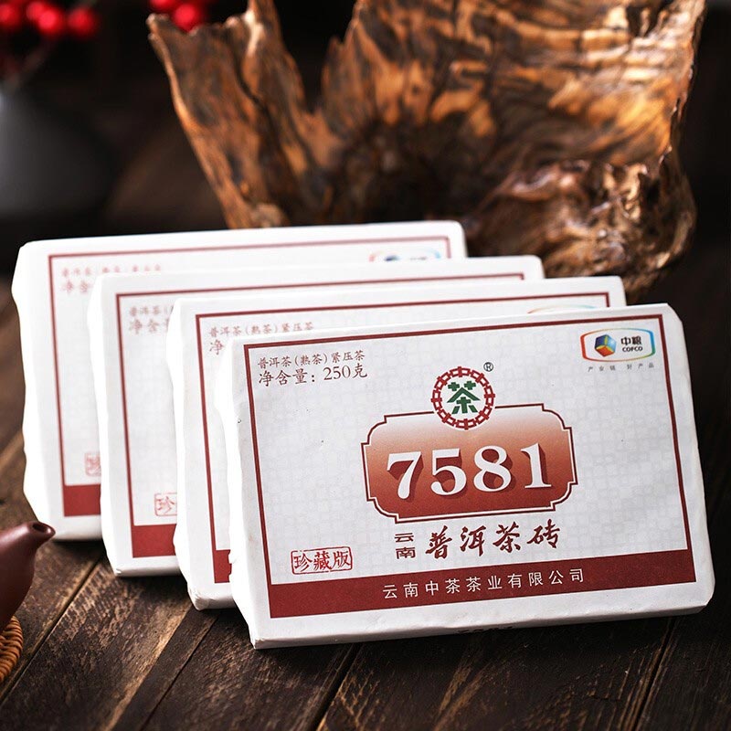 Чжун Ча 7581 Коллекционный выпуск, шу пуэр, 250 гр, 2020 г. упаковка с отличительной надписью слева