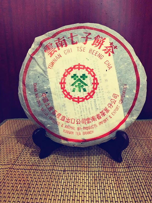 Чжу Ча Ба Ба Цин Бин, шэн пуэр, 357 гр, 2020 г., упаковка в стиле первого Ба Ба Цин Бин