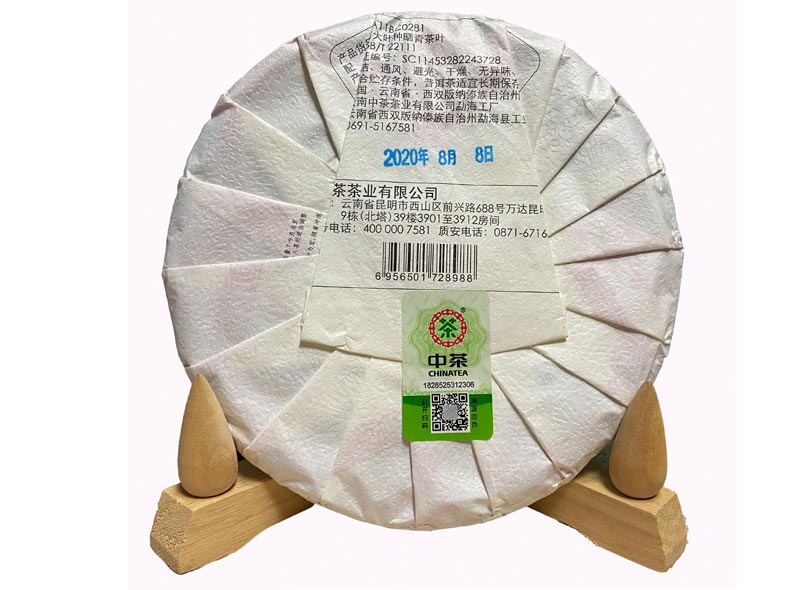 Чжу Ча Ба Ба Цин Бин, шэн пуэр, 357 гр, 2020 г. дата выпуска на обратной стороне упаковки
