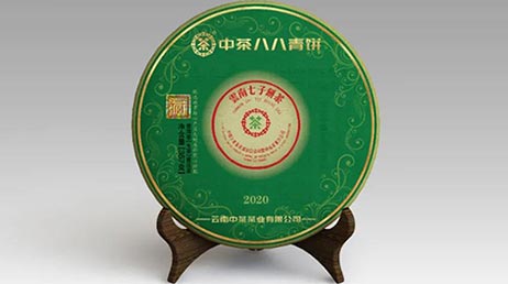 Чжу Ча Ба Ба Цин Бин «Зеленый блин 88», шен пуэр, 357 гр, 2020 г. 