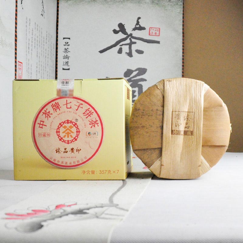 Чжу Ча Чжэнь Пинь Хуан Инь, шу пуэр, 357 гр, 2020 г. тун чая в бамбуковой скорлупе, фирменная коробка для туна