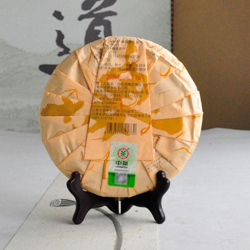 Чжу Ча Чжэнь Пинь Хуан Инь, шу пуэр, 357 гр, 2020 г. информация производителя на упаковке чая