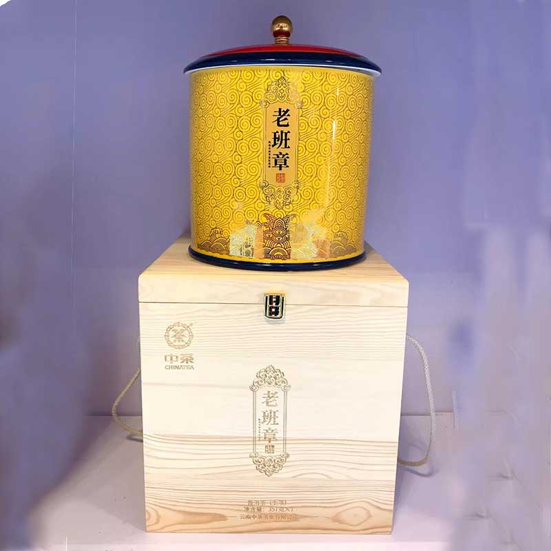 Чжун Ча Лао Бань Чжан, шэн пуэр, фирменная деревянная коробка и емкость для хранения туна чая