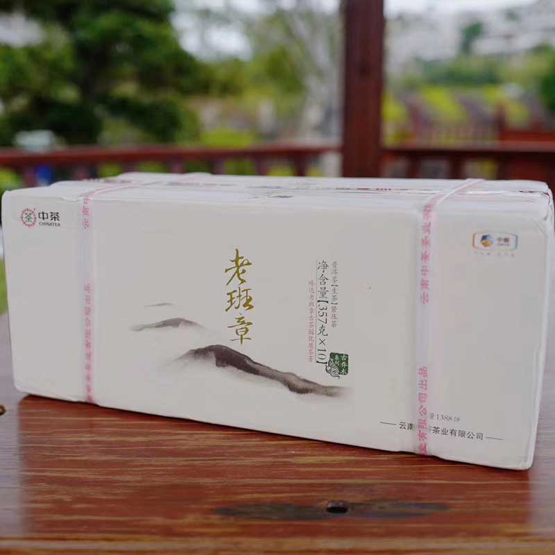 Чжун Ча Лао Бань Чжан , шэн пуэр, картонная коробка для десяти блинов